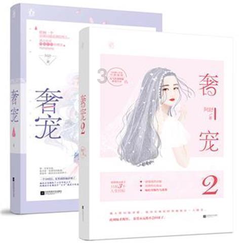 集装箱货运列车拼图