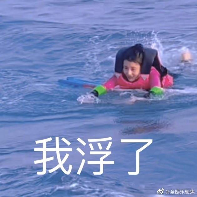 小腰带