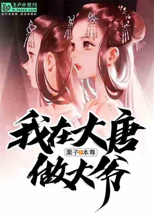 魔法后院逃生