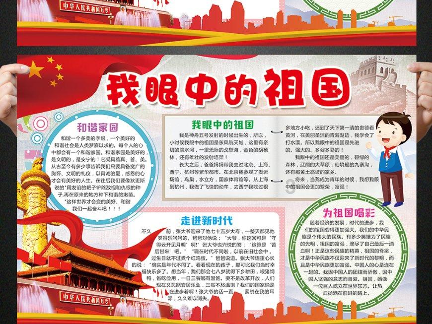 雷达超声波双波测流流量计