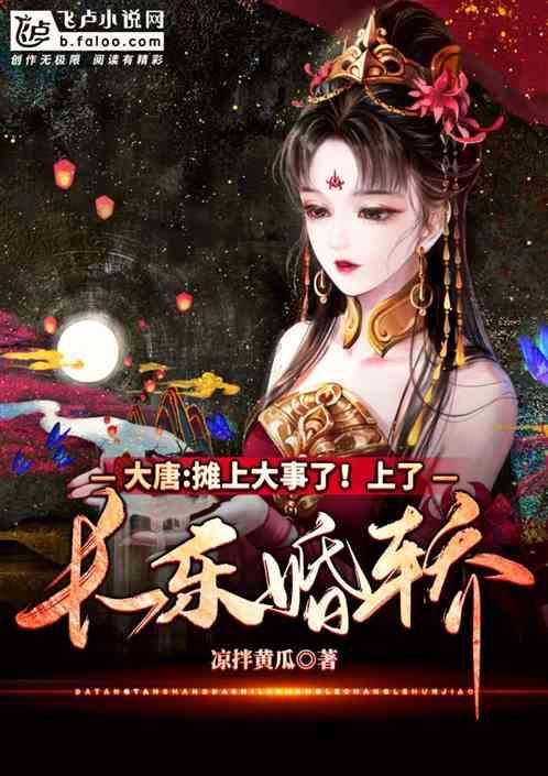清理脏乱的宫殿