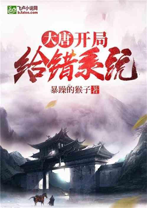 最后一站