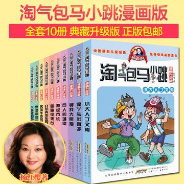 巴、伊两国同意缓和关系